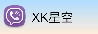 XK星空 logo